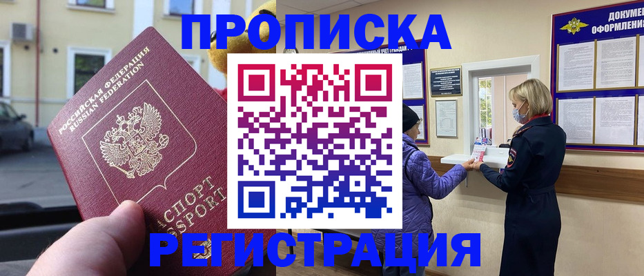 найти адрес прописки в Чистополье